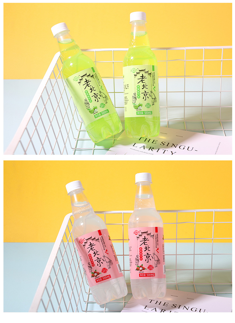 老北京汽水饮料整箱网红碳酸饮料果汁橙汁汽水 老北京甜橙500ml*12瓶