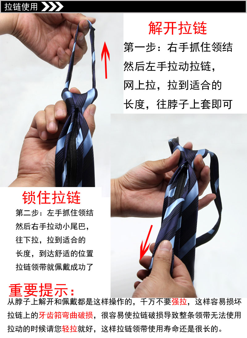 中信银行领带中信男士领带装行工作领带拉链懒人领带中信银行自己系