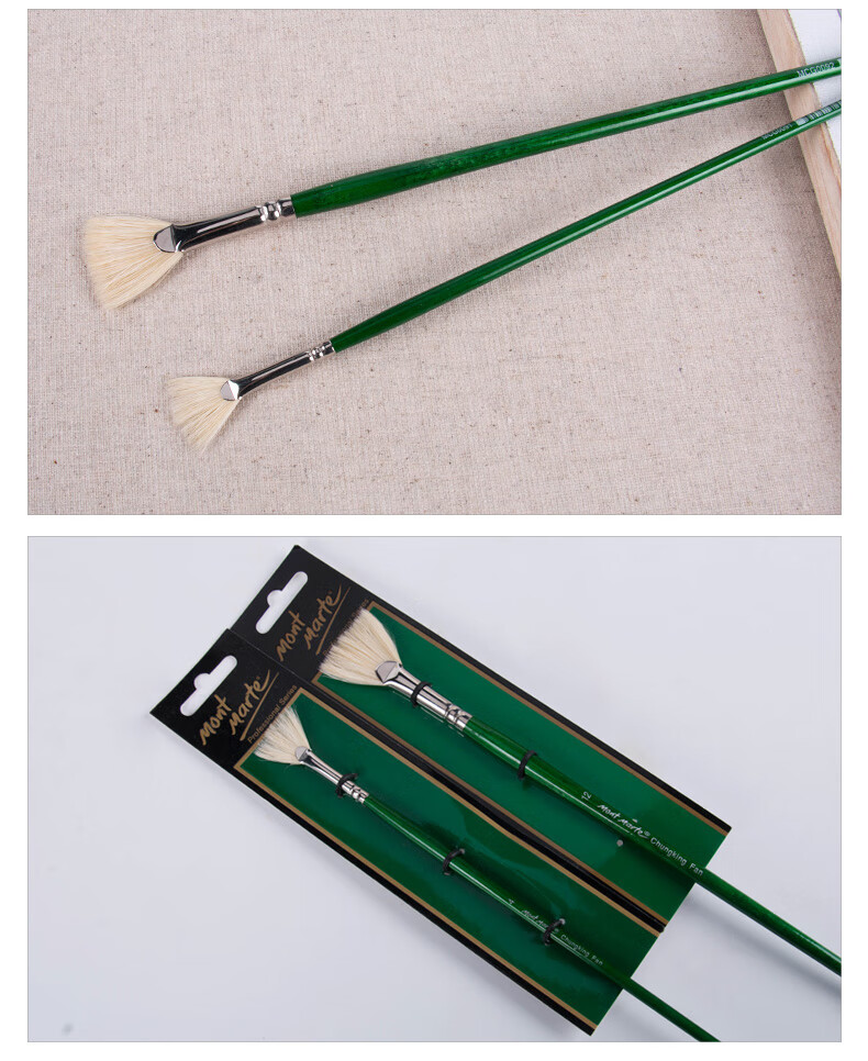 蒙玛特 扇形笔水粉笔鱼尾猪鬃油画笔单支刷子水粉色彩笔扇形套装 12号