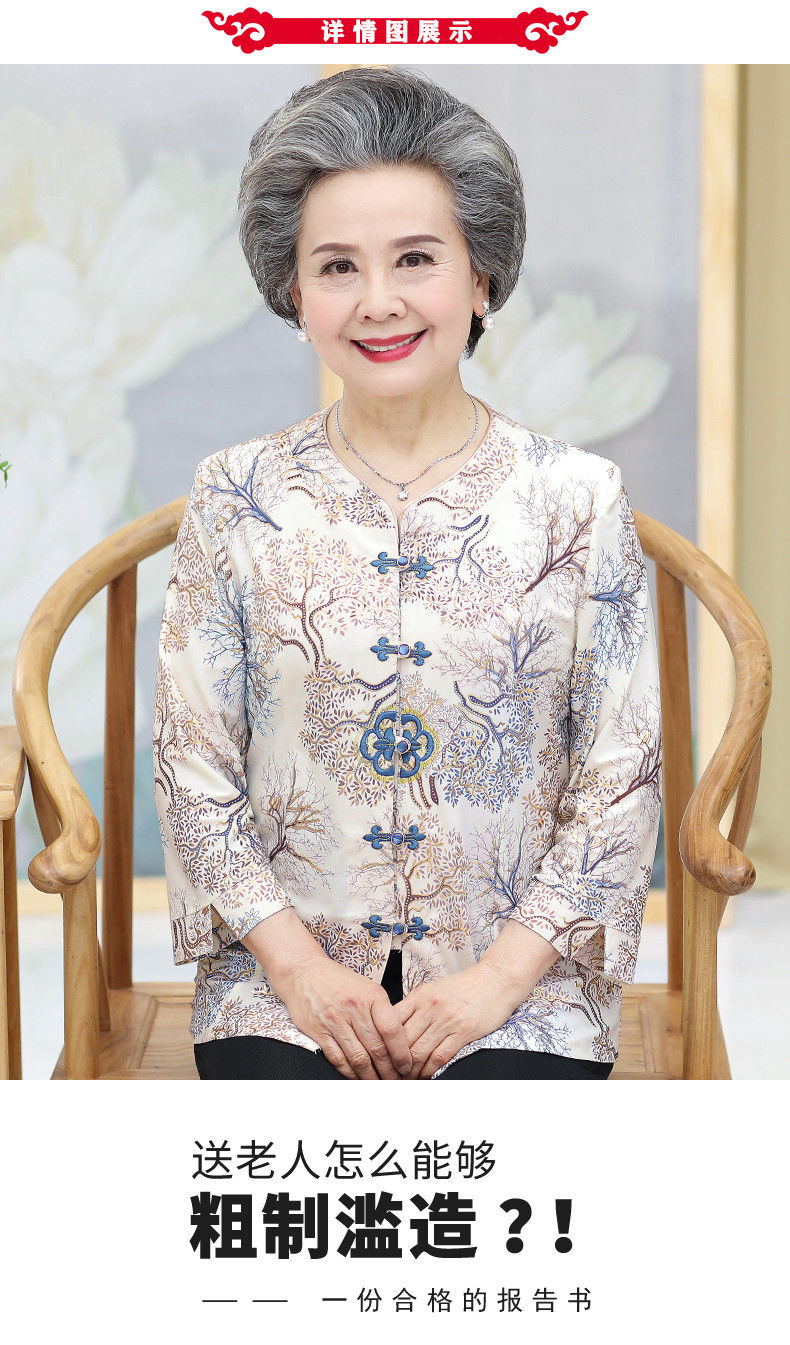 女装新款奶奶夏装套装中老年人女妈妈唐装上衣60岁70老人衣服太太夏季
