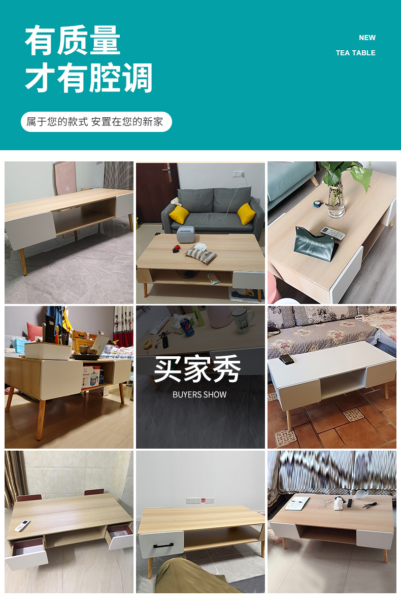 米客米家 茶几现代简约茶几桌客厅家用茶桌小茶台茶几小户型轻奢现代小桌子 【四抽款】橡木色120*60*42CM