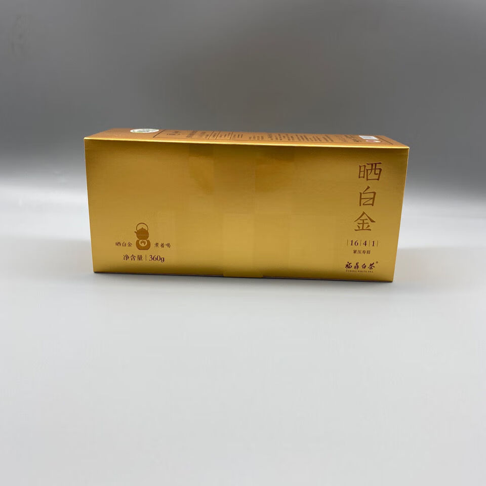 晒白金1441 1541 1641 1741 单盒360克 晒白金1741 360克【图片 价格