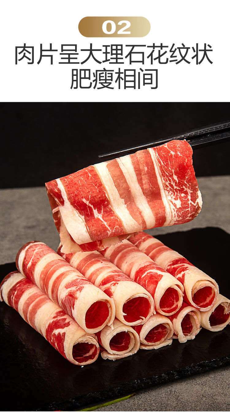 原切新鲜肥牛卷2斤冷冻牛肉卷家用火锅食材烧烤肥牛片盒装两斤两斤装