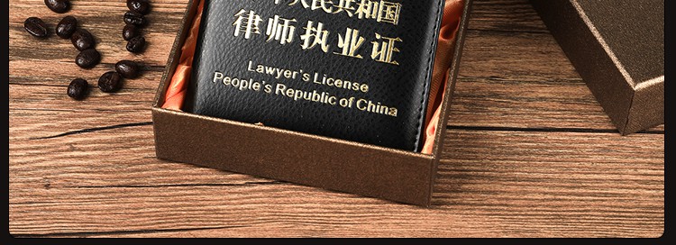 律师证皮套防刮牛皮律师职业资格证保护皮套证件套真皮律师实习证外壳
