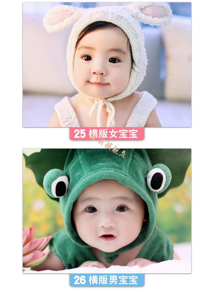 【2022新款】可爱宝宝图片墙贴画照片漂亮婴儿海报画报画像怀孕大眼睛