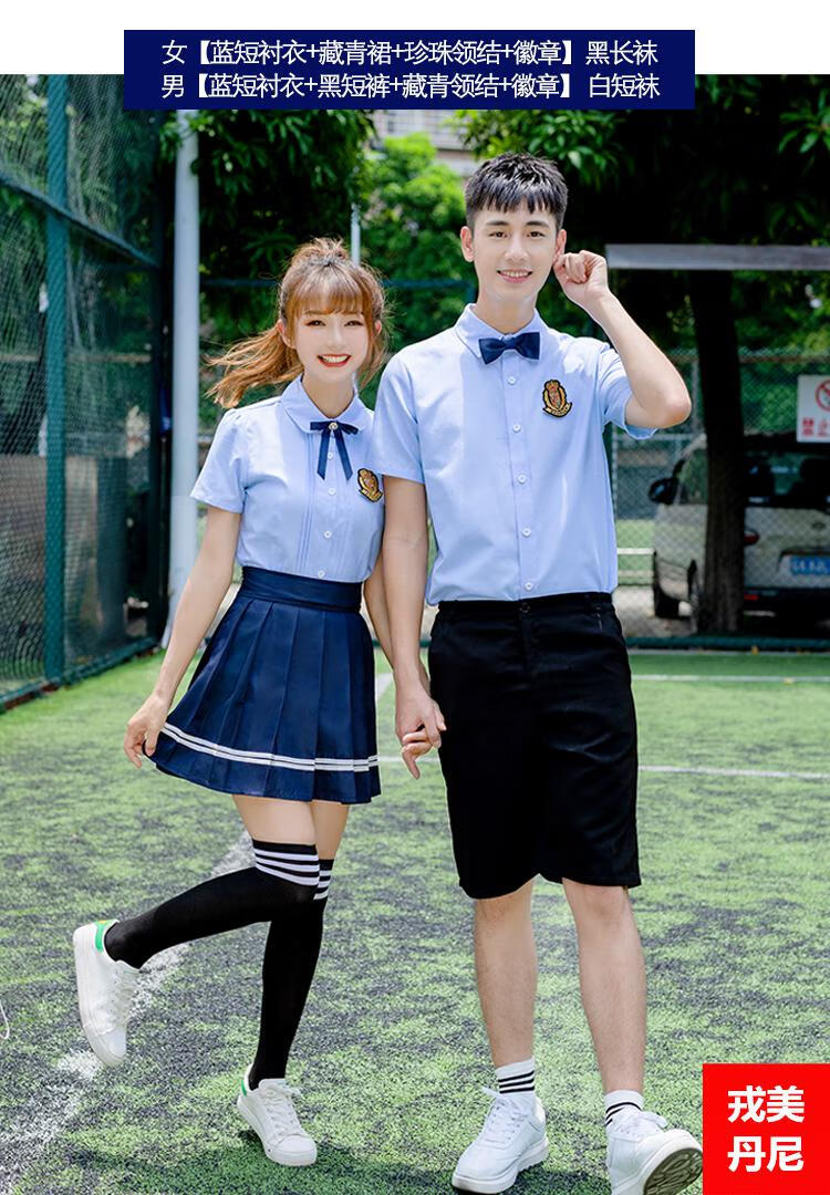 琼森jk制服 小学生小学生校服夏季六年级毕业拍照班服高中英伦风jk