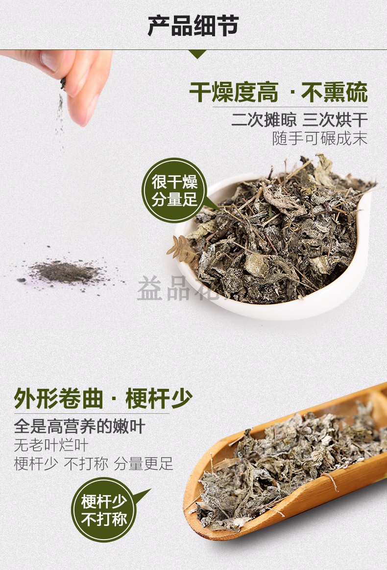 神秘湘西永顺莓茶广告图片