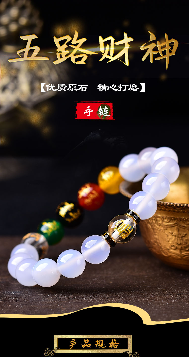 福禄虎五行缺金补金白水晶手链开运配饰乾为天四神兽白虎护身符男女