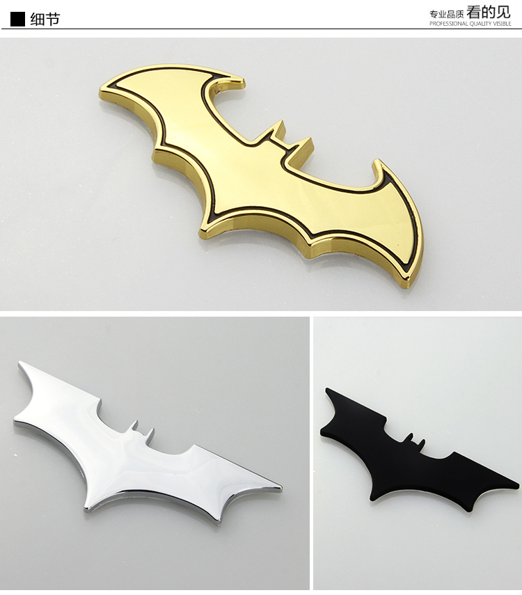 适用于2022汽车个性蝙蝠侠车标改装蝙蝠车身车贴车尾标志贴金属后尾标