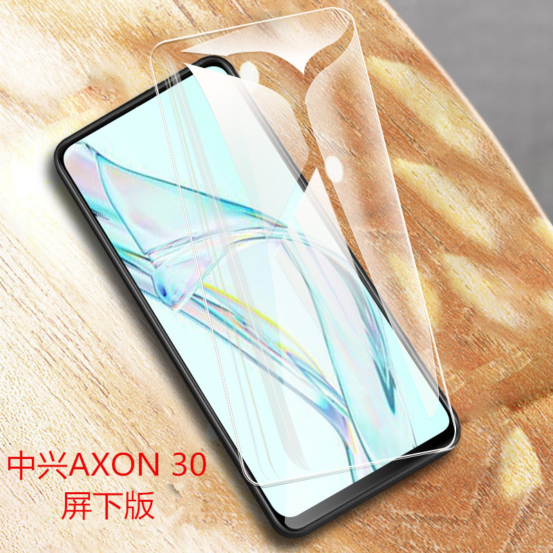 zte天机ax0n3o保护a30中兴axon305g全透明超清版3片装中兴其他型号