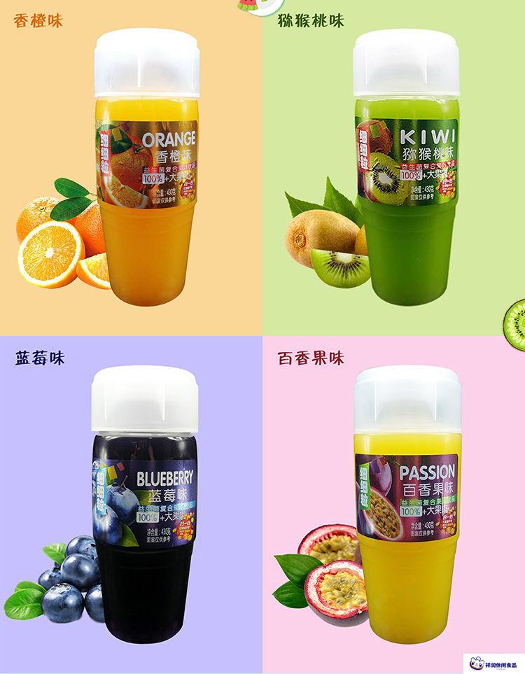 细细粒益生菌复合果汁15瓶430g一箱网红高颜值果肉饮料整百香果味