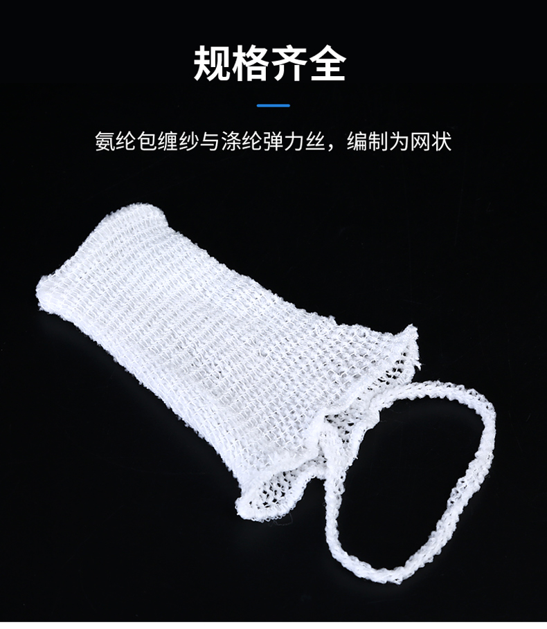 医用弹力帽绷带网套外科网状头部包扎网帽一次性头套外伤纱布头网成人