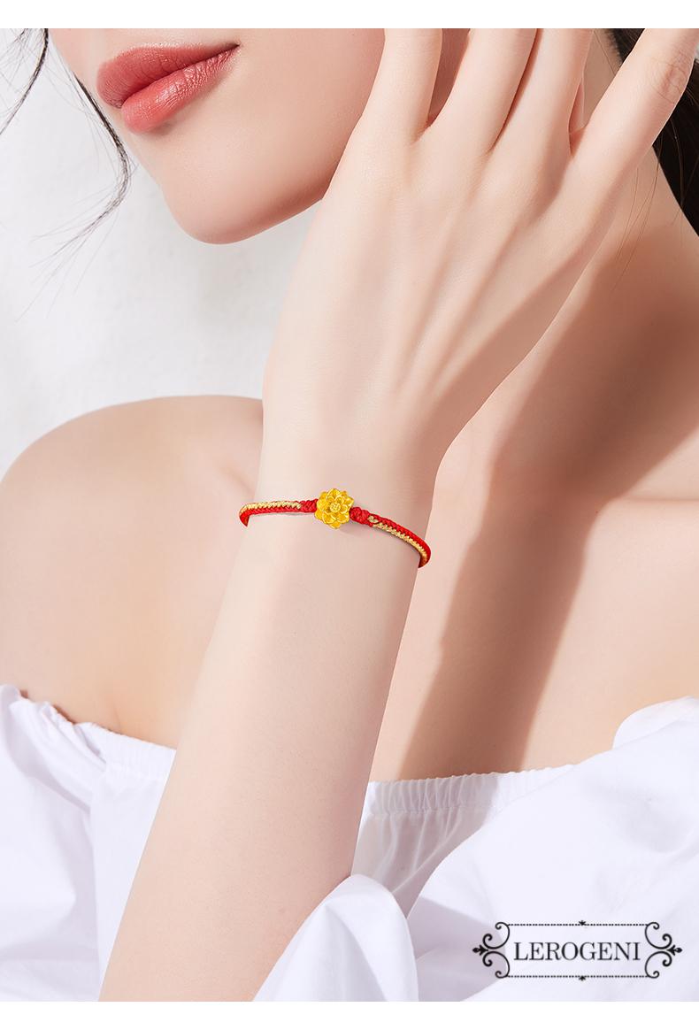 手链女金莲花编绳手绳红绳简约金饰珠宝首饰生日礼物情人礼物送女友