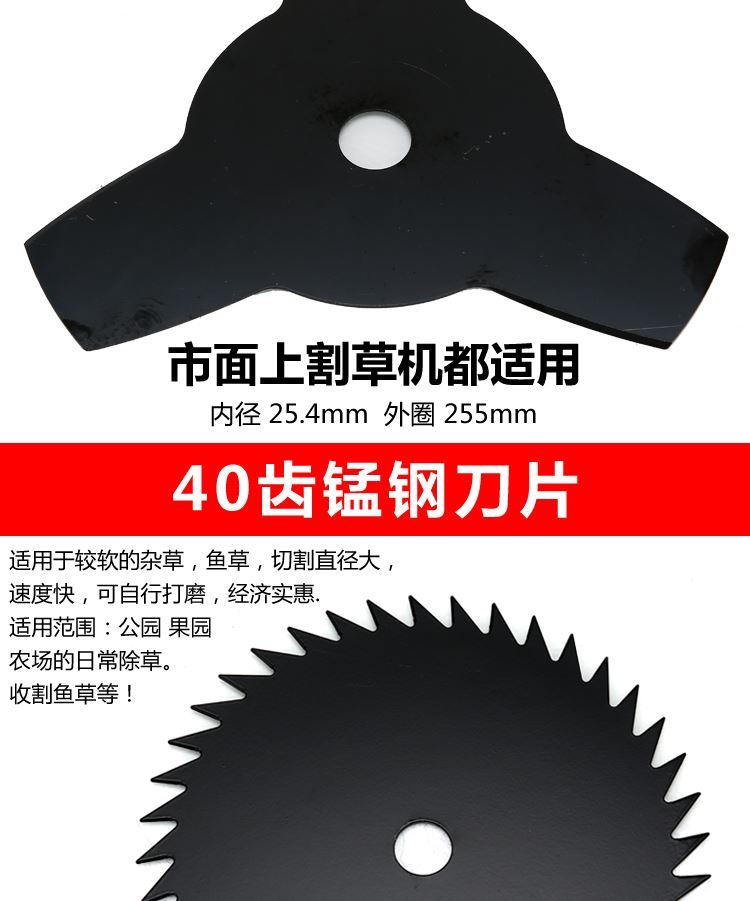 割灌机通用白钢电动打草头剪草机sk5带齿菱形割草机刀片链条锰钢 sk-7