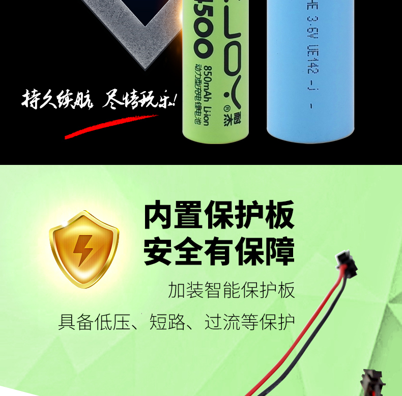 莱菁栎37v锂电池18650玩具可充电通用儿童遥控车汽车大容量电动赛车