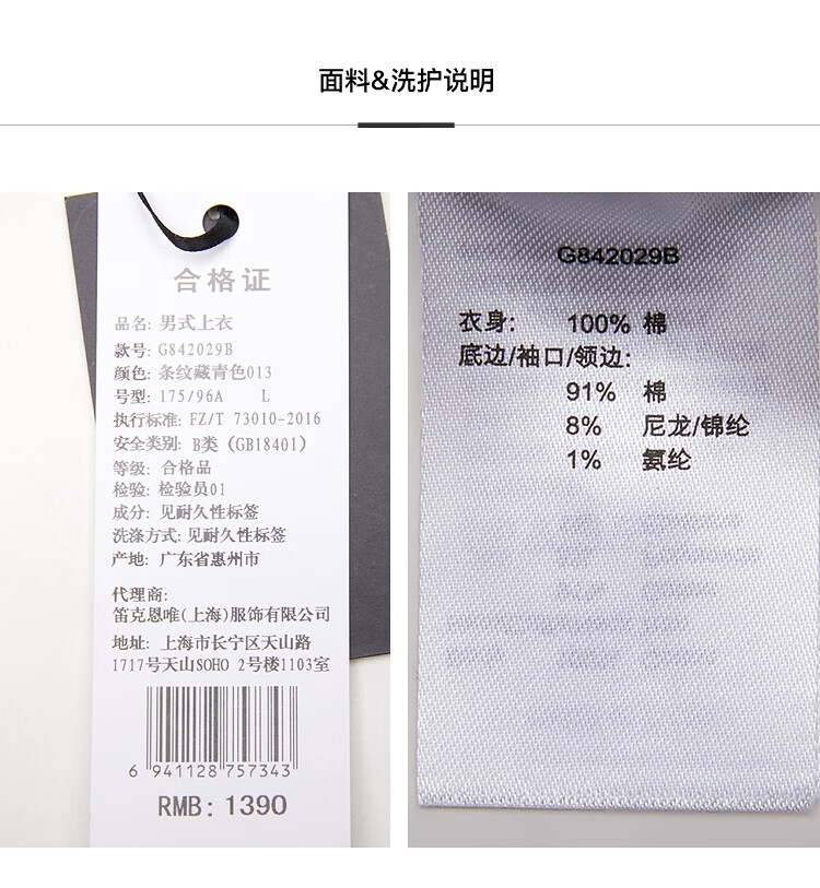针织毛衣在秋冬季穿搭中的小秘密