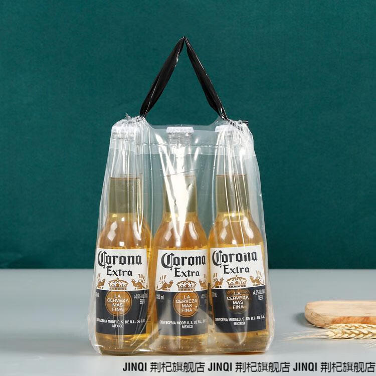 啤酒提袋啤酒打包袋6听装青岛雪花啤酒塑料手提袋加厚外卖透明打包袋