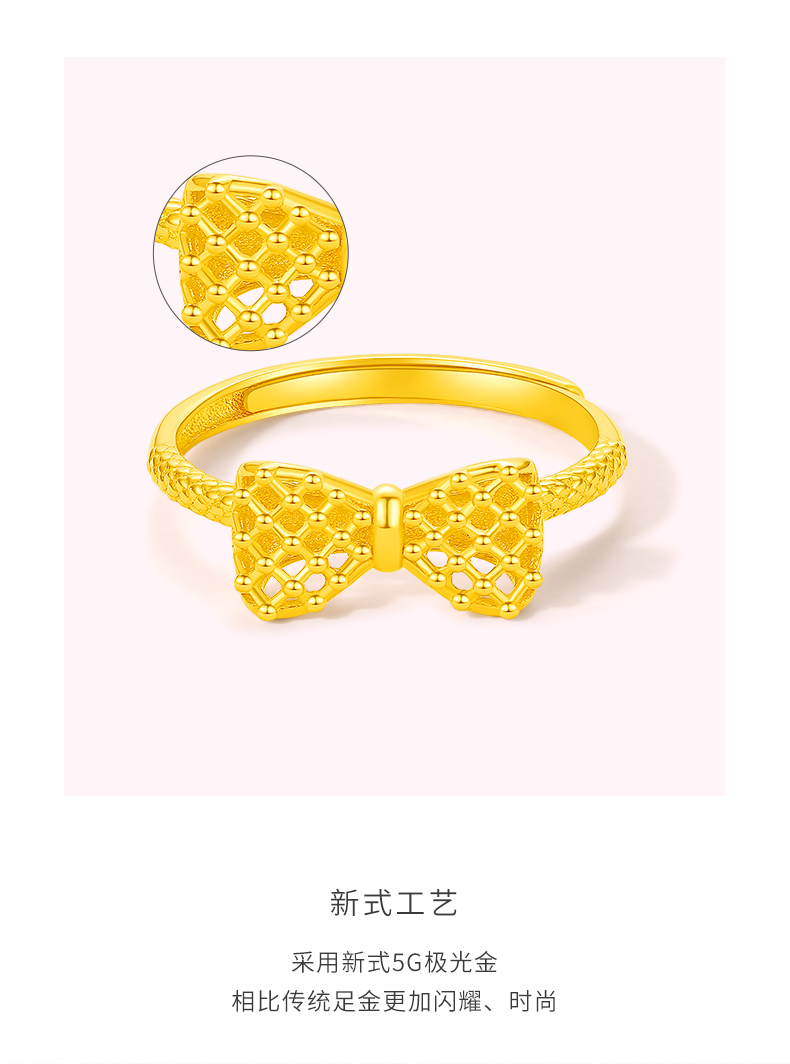 周大生黄金戒指女足金5g极光金蝴蝶结女戒小红书同款七夕新品礼物246g