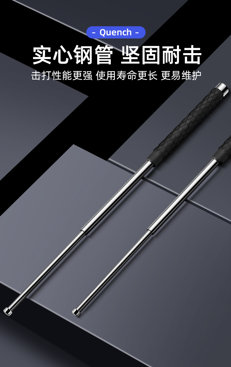 实心自卫合法伸缩棍子车载用品26寸黑橡胶淬火加硬棍套保养油