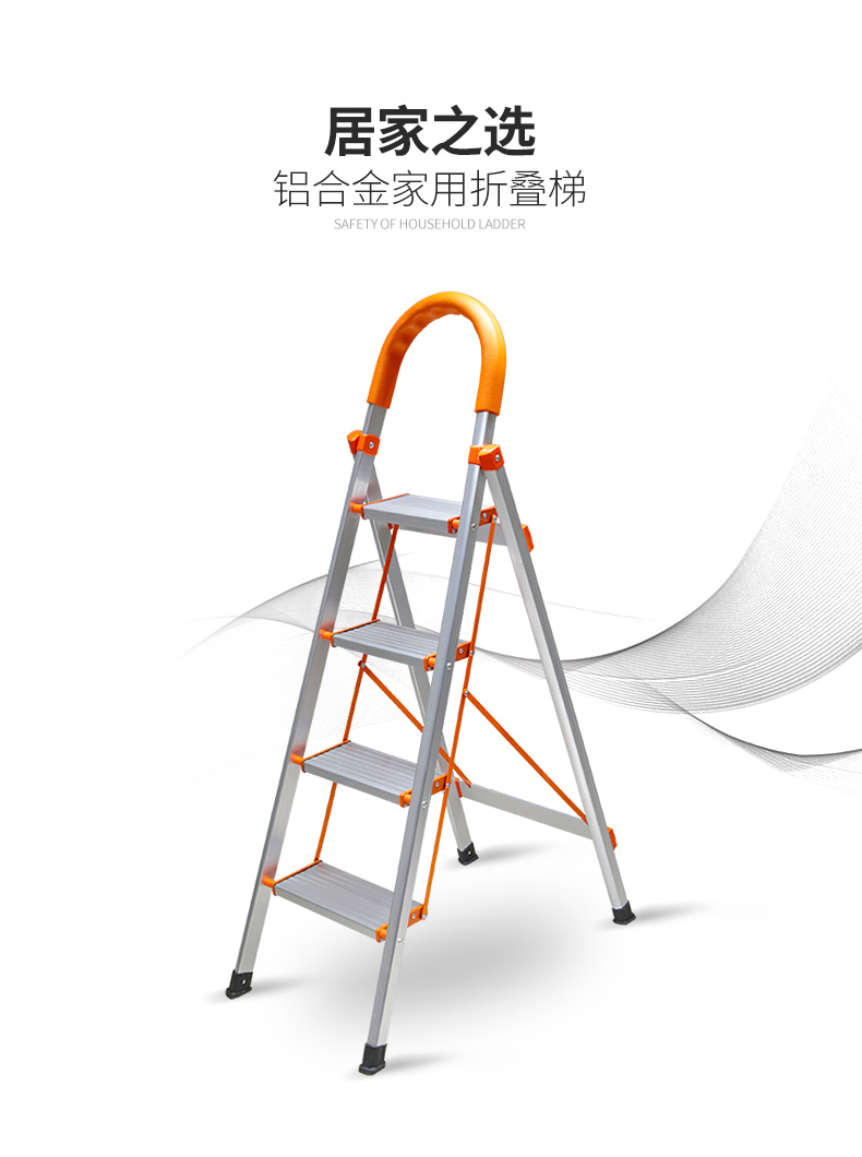 班奇盾 梯子家用铝合金加厚折叠人字梯宽踏板防滑五步梯扶梯爬梯安全梯 三