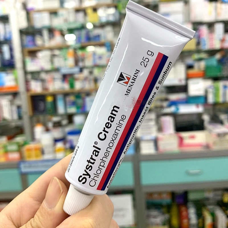 jd快递泰国systralcream皮肤膏皮肤痒过敏消痘systralcream皮肤膏25g