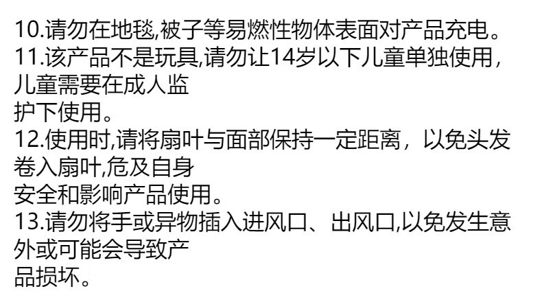 22，對伴2024新款戶外嬰兒車風扇蓄電靜音迷你小風扇八爪魚風扇躺平鴨桌麪 粉色 默認