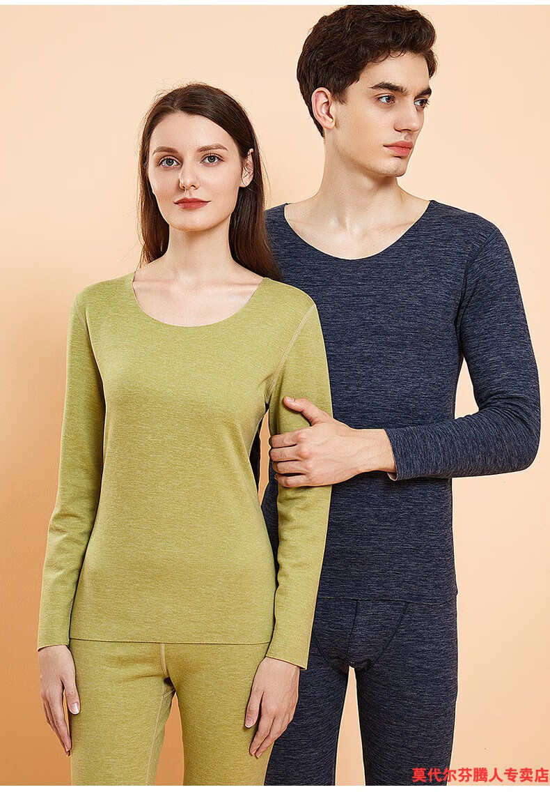 莫代尔2022秋冬情侣款羊绒蚕丝保暖内衣男士秋衣秋裤套装女士打底衫