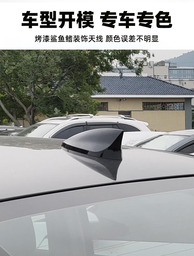 适用丰田亚洲龙鲨鱼鳍天线装饰2019至21款雷凌卡罗拉汽