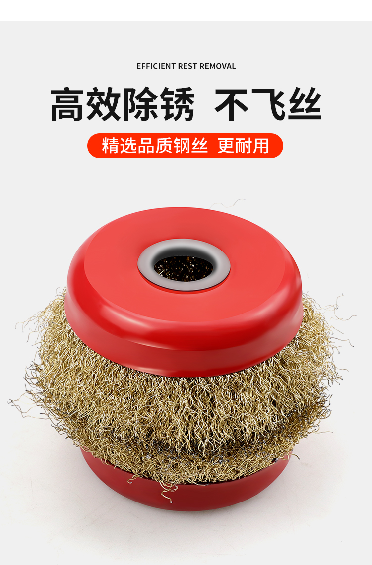 角磨机钢丝刷100碗型角磨光机金属除锈打磨轮头抛光钢丝铜铁刷子红碗