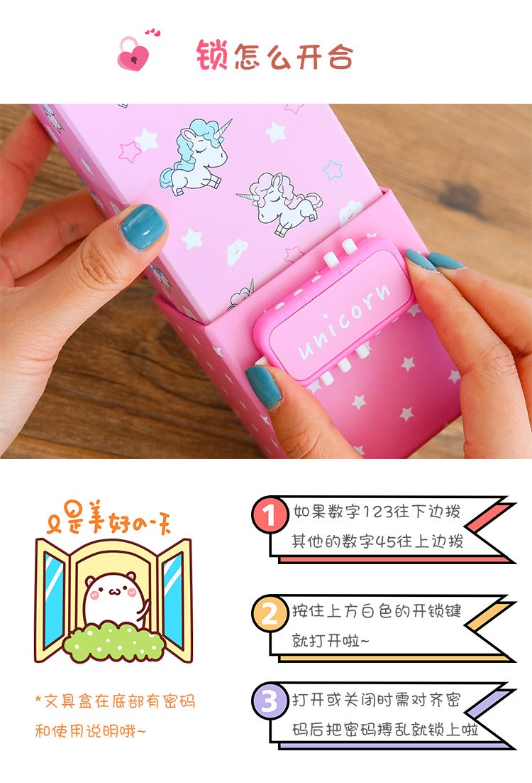 网红笔盒多功能可折叠站立文具盒可变形三合一笔筒式铅笔盒韩国密码小