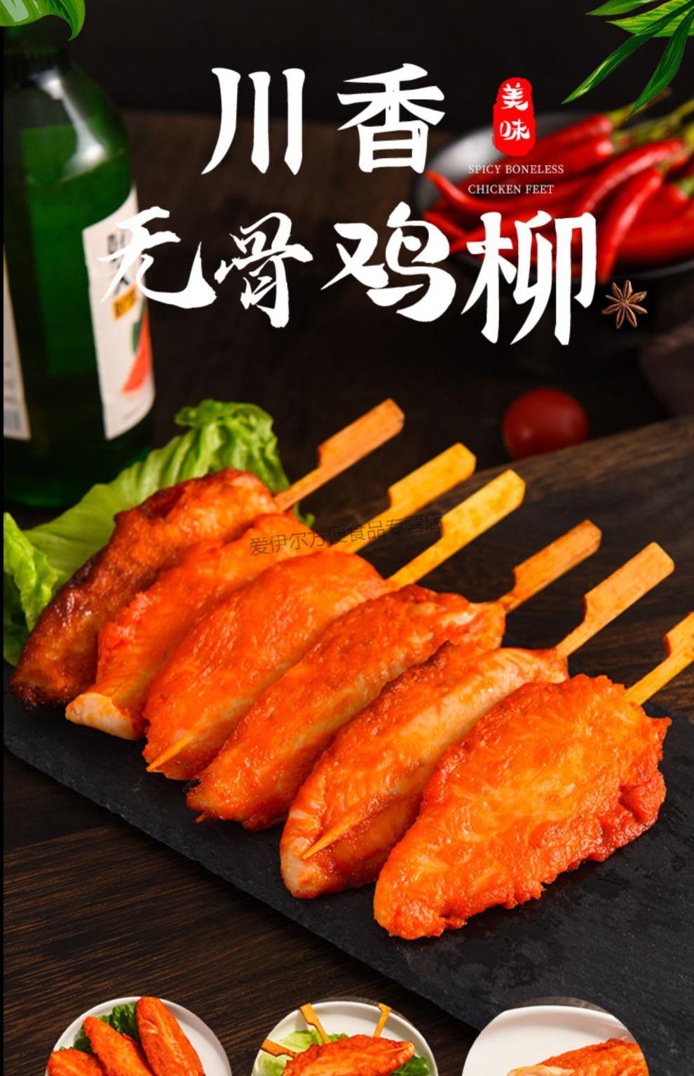 无骨鸡柳半成品烧烤串油炸小吃冷冻炸串食材里脊肉鸡胸肉新鲜900g无骨