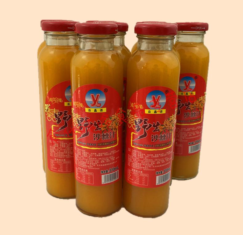 fghgf山西右玉大同朔州特产益鑫源沙棘汁瓶装饮料吕梁野山坡特产5瓶