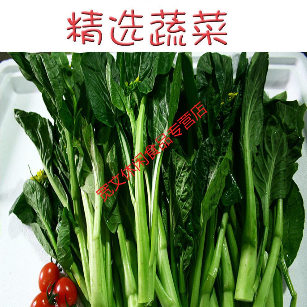 宁波特产万年青凉拌青菜干 嫩菜芯 脱水蔬菜干青梗 油菜干菜 250克