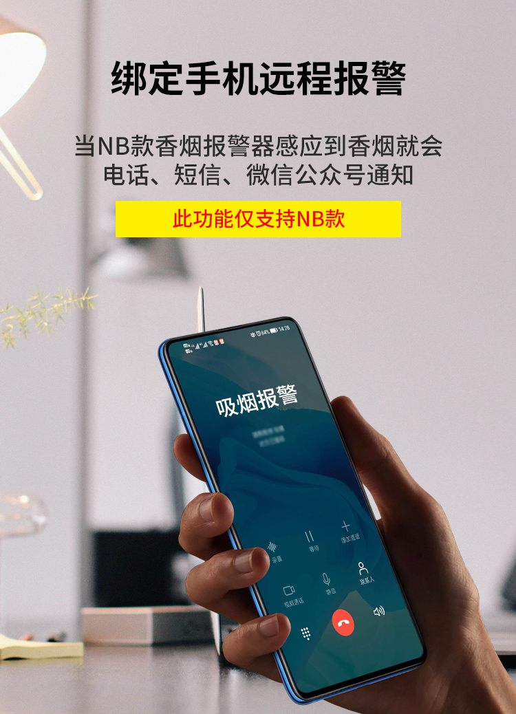 公共场所烟雾报警器高灵敏卫生间探测吸烟检测仪禁烟控烟卫士b独立款