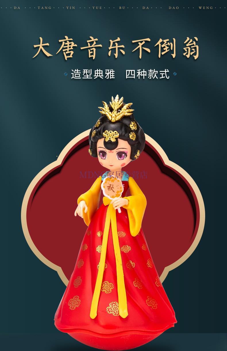 不倒翁摆件西安网红大唐不倒翁小姐姐卡通创意家居摆件人偶陕西旅游小
