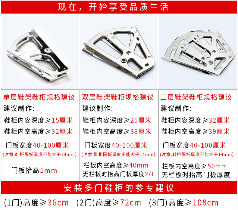 不锈钢鞋柜翻转架五金配件单层双三层翻斗式下翻门暗藏支架反转三层鞋