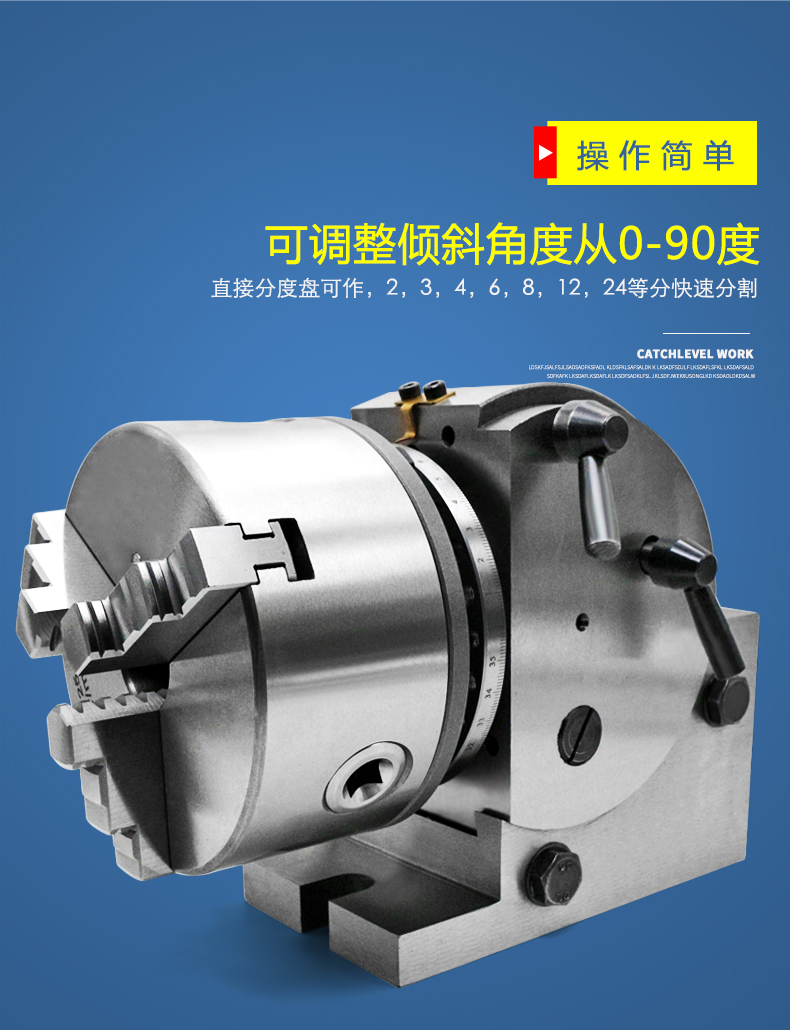 多功能分度头精密铣床分度头bs-0 立卧两用卡盘分度中心高100mm/128mm