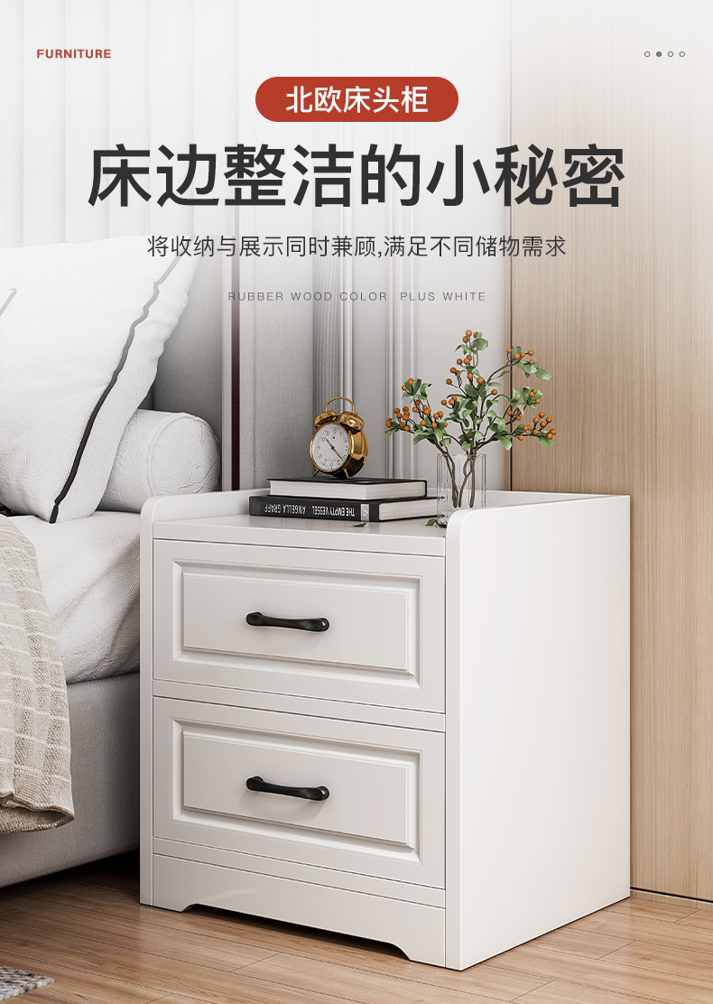 赛杉 新中式卧室简约现代床边柜深胡桃色迷你小型床头收纳储物柜 【经济款】双抽 深胡桃色