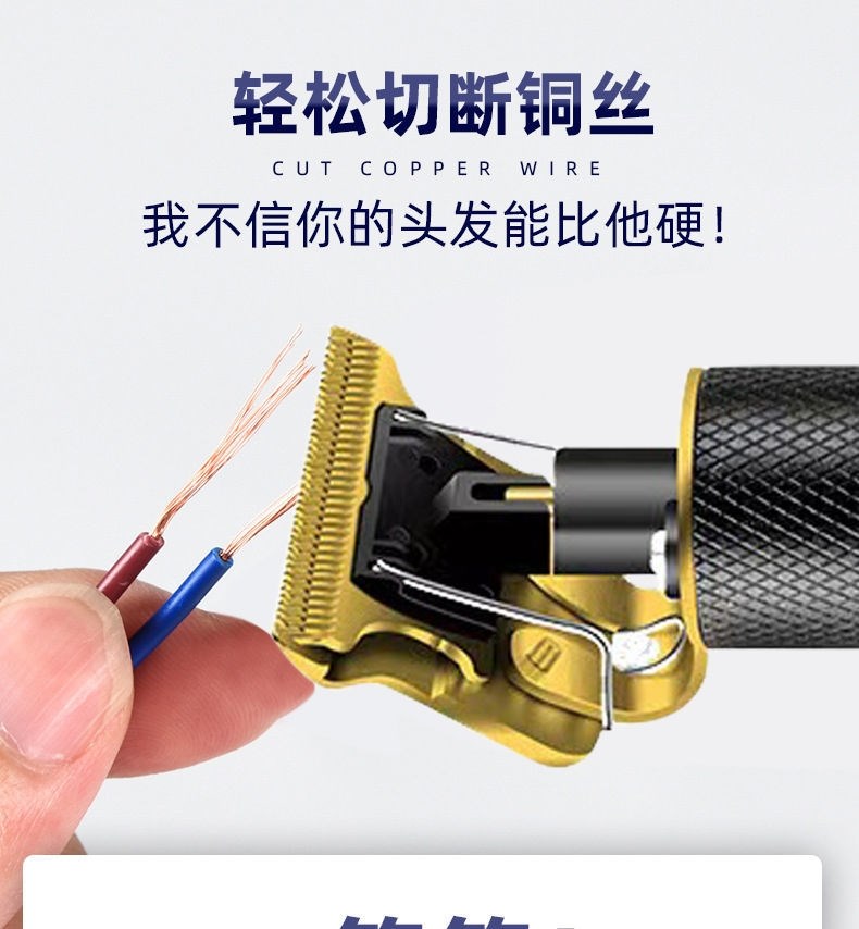 标创德国精工理发器雕刻光头画修边五合一多功能黑科技涡轮剃须刀欧