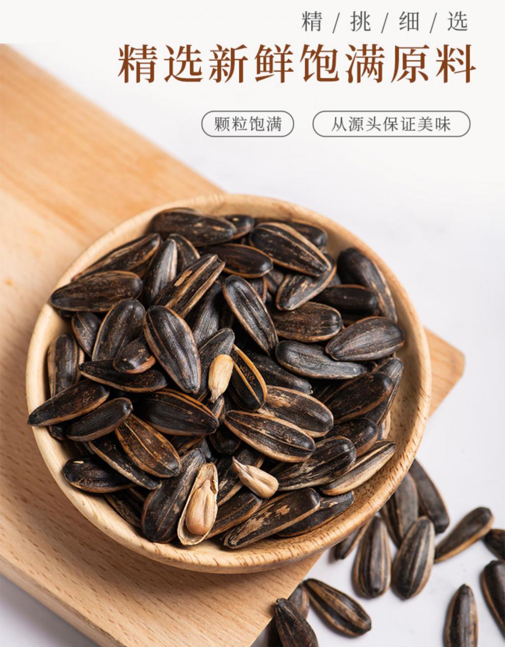 秋淘焦糖山核桃味瓜子500g4袋散装5斤整箱10葵瓜籽炒货零食坚果袋装