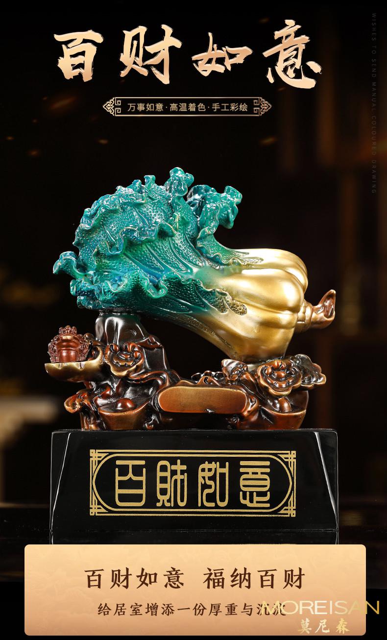 moreisan纯铜白菜摆件风水百财如意家居装饰品办公室客厅开业礼品纯铜