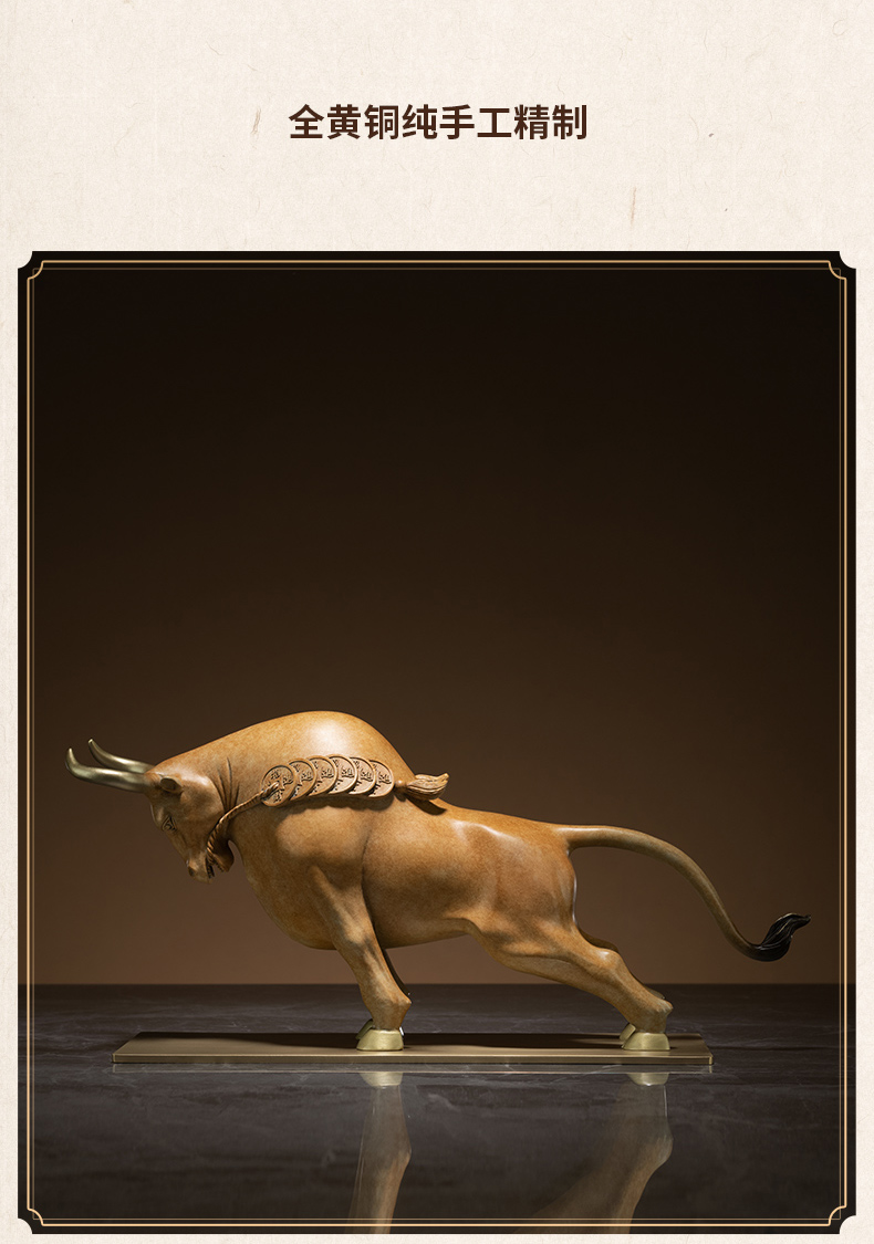 铜师傅 全铜摆件《牛财旺盛》家居饰品 铜工艺品 客厅 礼品摆件
