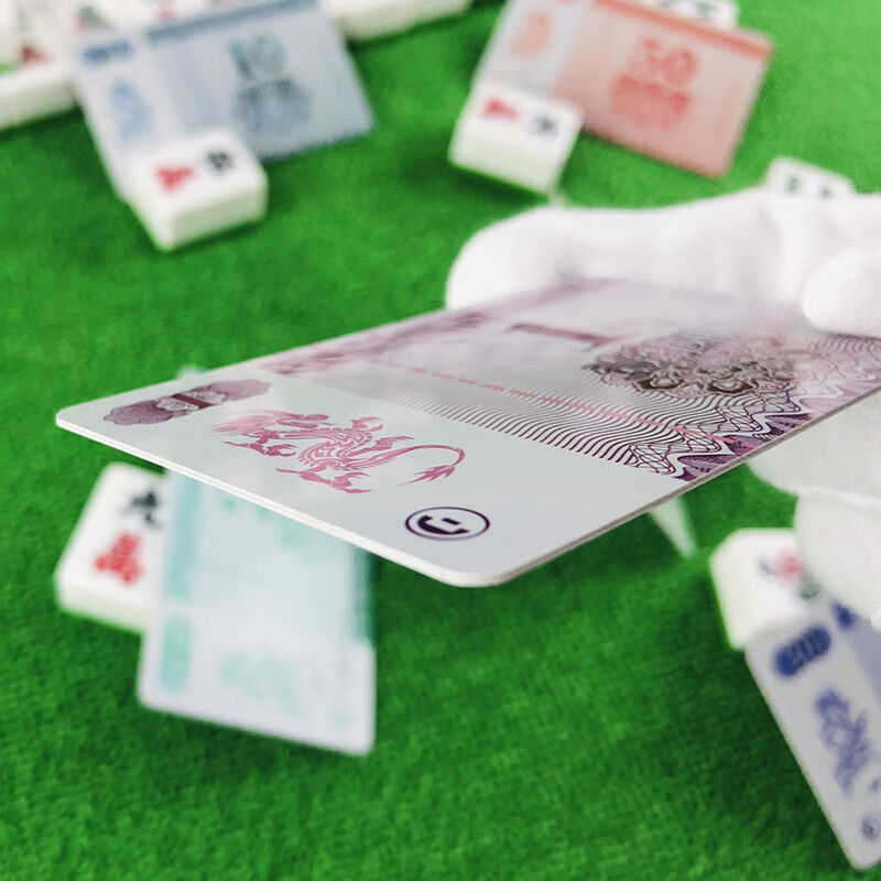 海沃德 麻将筹码卡片棋牌室专用塑料筹码币麻将馆加厚防水筹码积分代