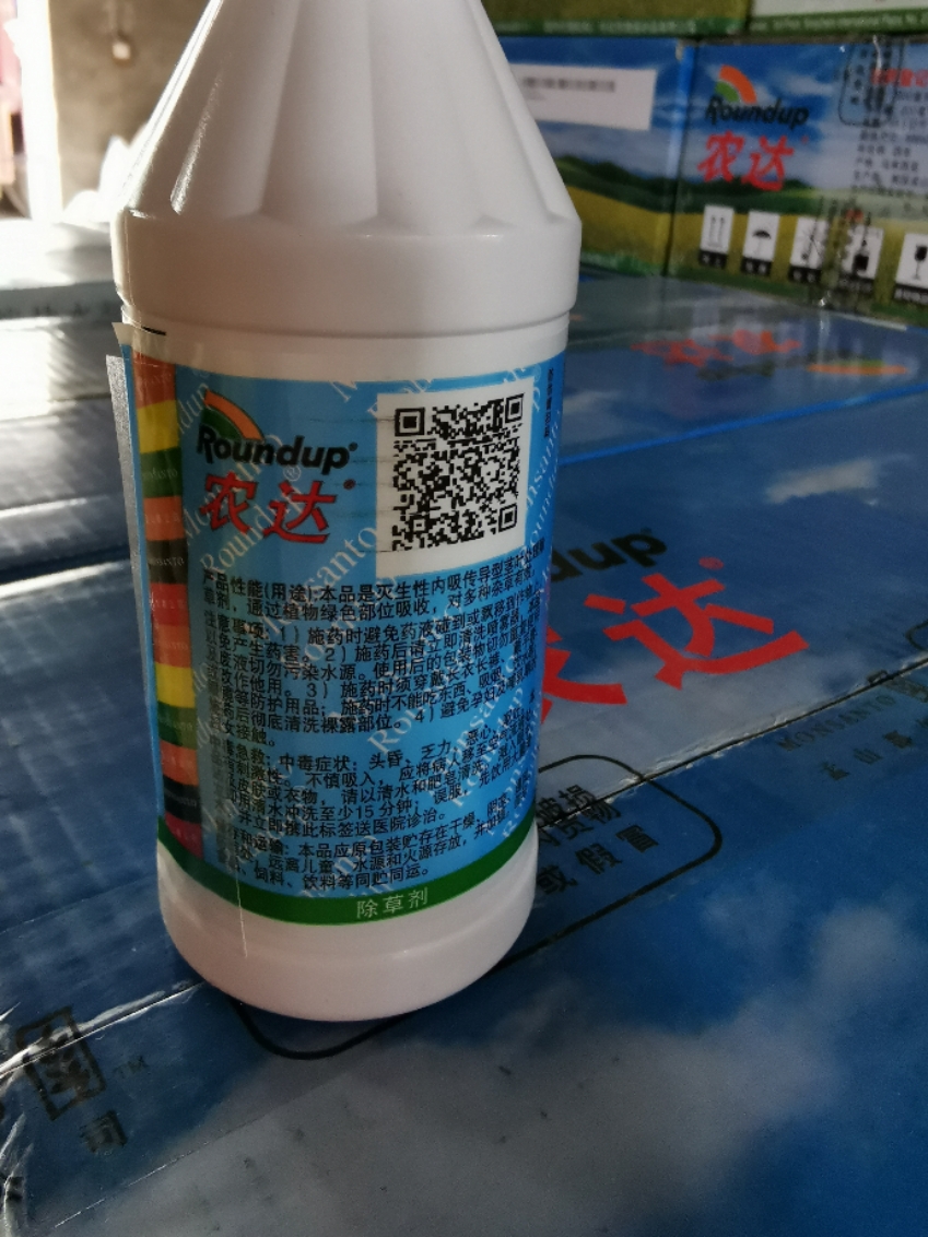 孟山都农达进口41草甘膦磷异丙铵盐杂草除草剂整箱烂根200ml15瓶