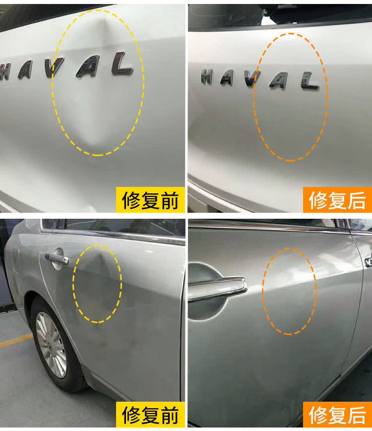 汽车凹陷修复神器车身无痕拉拔坑工具吸拔器车门凹凸吸盘无损钣金小