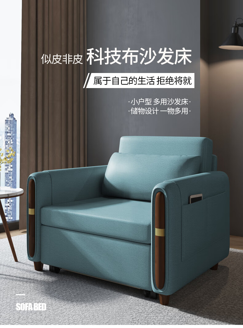 西堡迪 单人沙发床80宽贵妃小户型客厅网红款储物多功能坐卧两用伸缩床 深灰色 0.83米高弹海绵款 无储物