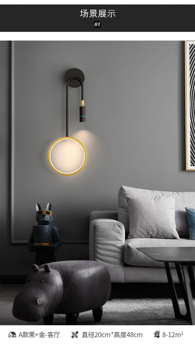 床头壁灯卧室床头灯现代简约北欧创意个性轻奢背景墙过道网红壁灯b款