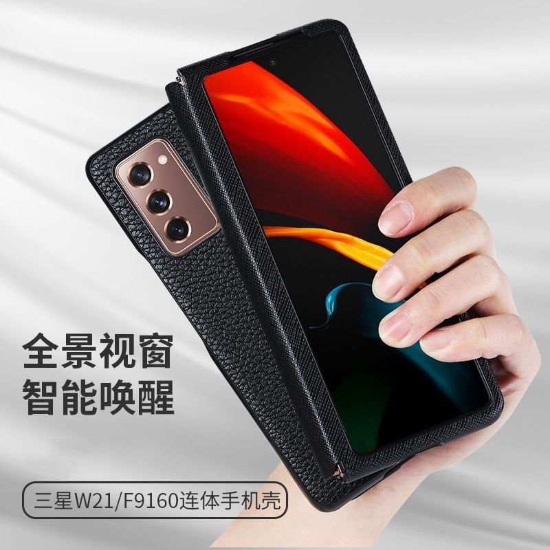耐度 三星w21手机壳连体翻盖式zfold2全包鳄鱼纹全景视窗w2021定制