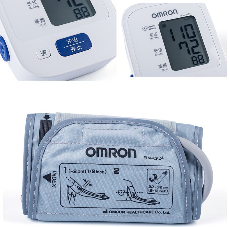 京健康欧姆龙电子血压计hem7121上臂式全自动血压测量仪表7120同芯