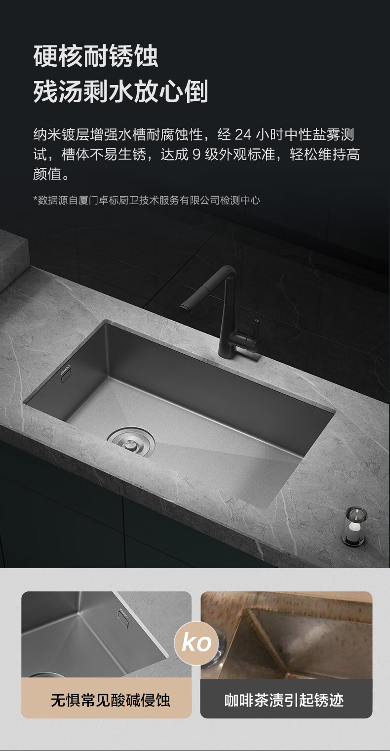 京选品质九牧jomoo不锈钢手工纳米抗刮枪灰水槽厨房洗菜盆单槽洗碗池